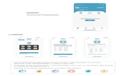 黄凌波区块链最新消息：技术进展与市场趋势分析