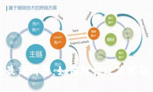 区块链拆迁最新消息：如何对待政策变动与市场机会