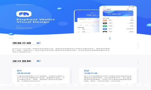 区块链投资新手指南：应该先入手哪一款数字货币？