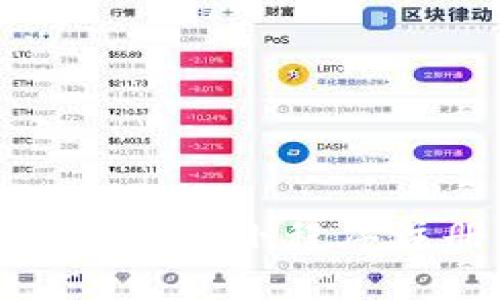 : 币圈区块链小程序注册指南
