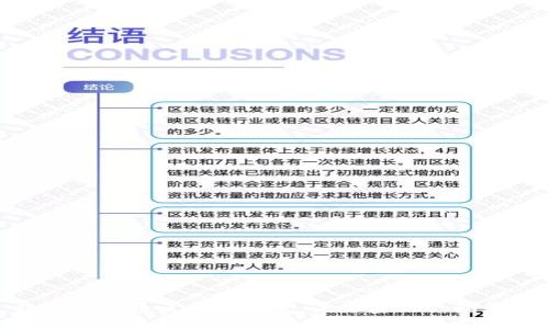 数字人民币区块链开发：未来金融的颠覆者