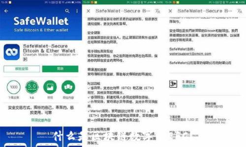   
什么是区块链数字币EFC？
