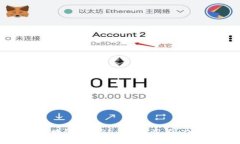 深入了解区块链中的Red币