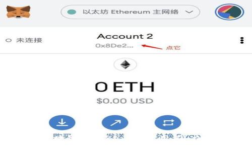 深入了解区块链中的Red币：应用、潜力与未来发展