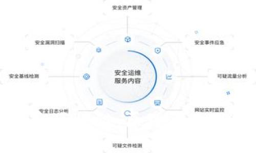 炒币和区块链：原理与关联解析