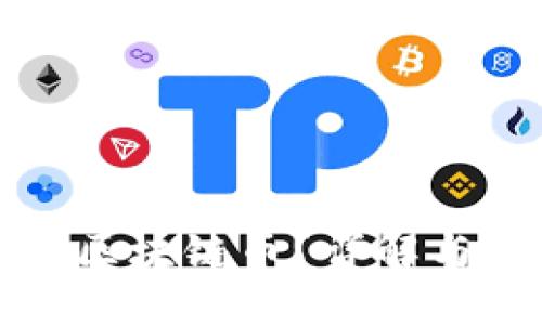 微信能否使用区块链币？详解与用户使用指南