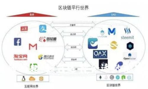 开源区块链的崛起：如何选择合适的加密币交易平台