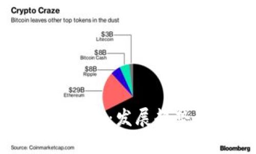 中日区块链最新消息：发展趋势与市场动态分析