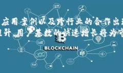   区块链平台常用币种解析