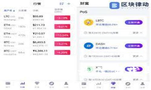 区块链币占比设计的最佳实践与应用案例