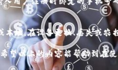   b特派钱包需要实名吗安