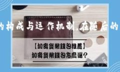 特派是去中心化吗这个问