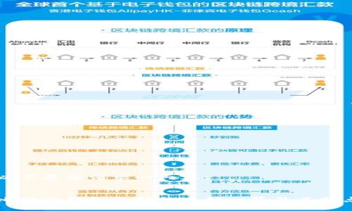以下是您请求的内容：

:
比特派钱包支持的币种一览及其特点