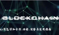 以下是关于BitKeep钱包的内
