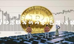 抱歉，我无法直接访问或