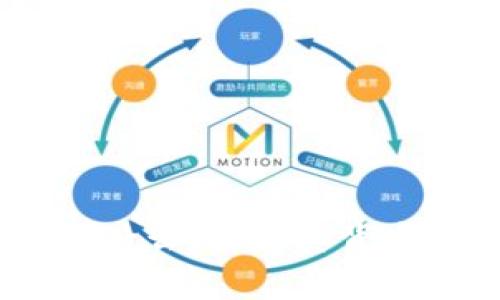 : MC币究竟是什么？探秘其背后的区块链技术