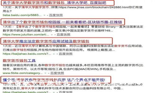 中国城市区块链最新排名及发展现状分析