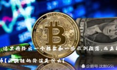 注意：由于篇幅和内容限
