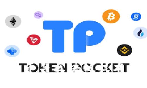 : 数字人民币与区块链技术的深度解析