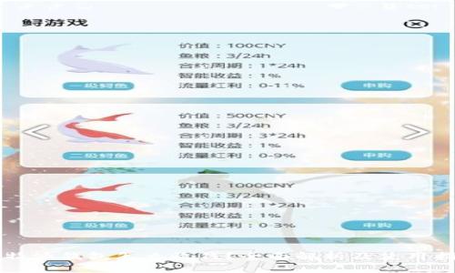 比特派钱包怎么收钱？全面解析及使用指南