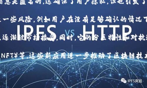 比特币是一种数字货币，其背后的技术基础是区块链。区块链是一个去中心化的分布式账本技术，可以记录所有交易，并确保数据的透明性和不可篡改性。比特币于2009年由一个名为中本聪（Satoshi Nakamoto）的人或一个团队首次发布，旨在实现一套无需中央权威的点对点电子现金系统。

比特币区块链的工作原理主要分为以下几个步骤：

1. **交易发生**（Transaction Occurrence）：用户进行比特币交易时，会产生一笔需要被记录的交易。该交易包含发送者和接收者的比特币地址及相应的交易金额。

2. **交易传播**（Transaction Propagation）：被创建的交易会在比特币网络中传播，其他节点（或称为矿工）会收到这笔交易的信息，并将其添加到一个未确认交易的池中（也称为“内存池”）。

3. **打包交易**（Transaction Packaging）：矿工会定期从内存池中选择待确认的交易，以打包成一个区块。每个区块通常会包含多个交易，并且具有一定的大小限制。

4. **工作量证明**（Proof of Work）：矿工需要通过解决复杂的数学问题（称为哈希计算）来竞争获得创建新区块的权利。这个过程需要消耗大量的计算资源，确保网络安全性。

5. **区块链更新**（Blockchain Update）：当一个矿工成功解决了这个数学问题后，就可以将新创建的区块添加到区块链上，同时将相关的交易标记为已确认。这个区块会被全网的节点同步，确保一致性。

6. **奖励机制**（Incentive Mechanism）：成功打包区块的矿工除了获得交易费用外，还会得到一定数量的新比特币作为奖励，称为“区块奖励”。这是比特币生成的唯一方式。

区块链的特点使得比特币成为了一种透明且安全的电子货币。任何人都可以查看区块链上所有的交易记录，但个人的身份信息是匿名的。这确保了用户隐私，但也引发了对合规性和防洗钱措施的担忧。

比特币交易的不可逆转性是另一个重要特性。一旦交易被确认，它就无法被撤回或修改，这使得系统更加可信，但也可能导致一些风险，例如用户在没有足够确认的情况下进行错误转账。

作为一种投资工具，比特币历经多次波动，吸引了许多投资者和投机者。尽管其价格波动较大，但比特币作为数字黄金的观点逐渐被市场接受。同时，它的分区特性和对抗通货膨胀的能力也使其在经济不稳定时期受到青睐。

最后，随着比特币和区块链技术的发展，越来越多的应用场景开始出现，例如智能合约、去中心化金融（DeFi）、非同质化代币（NFT）等。这些新应用进一步推动了区块链技术的快速发展和普及。

如果你对比特币区块链有更具体的疑问，请随时问我！