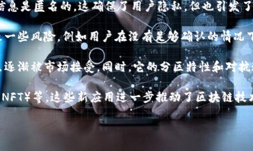 比特币是一种数字货币，其背后的技术基础是区块链。区块链是一个去中心化的分布式账本技术，可以记录所有交易，并确保数据的透明性和不可篡改性。比特币于2009年由一个名为中本聪（Satoshi Nakamoto）的人或一个团队首次发布，旨在实现一套无需中央权威的点对点电子现金系统。

比特币区块链的工作原理主要分为以下几个步骤：

1. **交易发生**（Transaction Occurrence）：用户进行比特币交易时，会产生一笔需要被记录的交易。该交易包含发送者和接收者的比特币地址及相应的交易金额。

2. **交易传播**（Transaction Propagation）：被创建的交易会在比特币网络中传播，其他节点（或称为矿工）会收到这笔交易的信息，并将其添加到一个未确认交易的池中（也称为“内存池”）。

3. **打包交易**（Transaction Packaging）：矿工会定期从内存池中选择待确认的交易，以打包成一个区块。每个区块通常会包含多个交易，并且具有一定的大小限制。

4. **工作量证明**（Proof of Work）：矿工需要通过解决复杂的数学问题（称为哈希计算）来竞争获得创建新区块的权利。这个过程需要消耗大量的计算资源，确保网络安全性。

5. **区块链更新**（Blockchain Update）：当一个矿工成功解决了这个数学问题后，就可以将新创建的区块添加到区块链上，同时将相关的交易标记为已确认。这个区块会被全网的节点同步，确保一致性。

6. **奖励机制**（Incentive Mechanism）：成功打包区块的矿工除了获得交易费用外，还会得到一定数量的新比特币作为奖励，称为“区块奖励”。这是比特币生成的唯一方式。

区块链的特点使得比特币成为了一种透明且安全的电子货币。任何人都可以查看区块链上所有的交易记录，但个人的身份信息是匿名的。这确保了用户隐私，但也引发了对合规性和防洗钱措施的担忧。

比特币交易的不可逆转性是另一个重要特性。一旦交易被确认，它就无法被撤回或修改，这使得系统更加可信，但也可能导致一些风险，例如用户在没有足够确认的情况下进行错误转账。

作为一种投资工具，比特币历经多次波动，吸引了许多投资者和投机者。尽管其价格波动较大，但比特币作为数字黄金的观点逐渐被市场接受。同时，它的分区特性和对抗通货膨胀的能力也使其在经济不稳定时期受到青睐。

最后，随着比特币和区块链技术的发展，越来越多的应用场景开始出现，例如智能合约、去中心化金融（DeFi）、非同质化代币（NFT）等。这些新应用进一步推动了区块链技术的快速发展和普及。

如果你对比特币区块链有更具体的疑问，请随时问我！