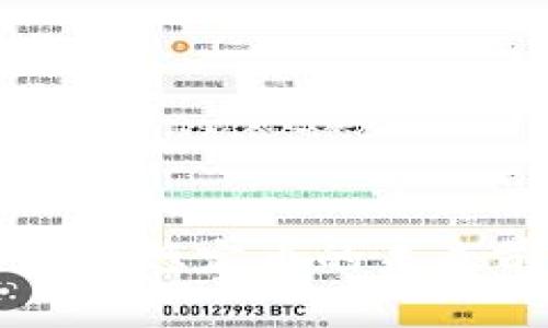 区块链算法稳定币的未来前景分析