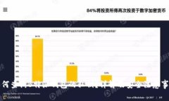 如何查询B特派钱包的私钥