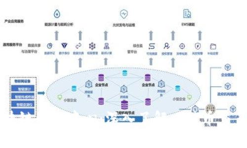 比特币官方区块链查询中心：深入了解比特币交易和区块链技术