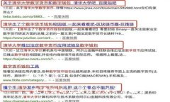 和关键词: 最靠谱的区块链