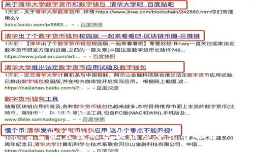 和关键词

: 最靠谱的区块链炒币平台推荐