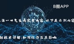 内容较长，无法一口气生成完整内容。以下是示