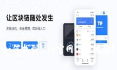 如何找到bitp官网下载地址