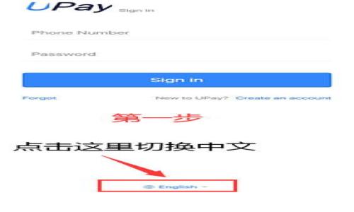 

如何在B特派钱包找到一级市场介绍