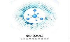  区块链虚拟币的转账查询