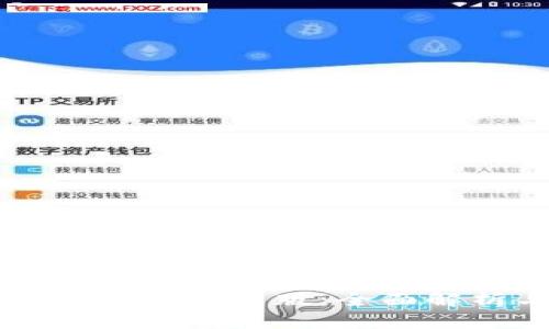 万兴区块链价格表最新版：全面解析与投资指导