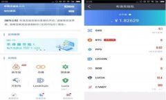 万兴区块链价格表最新版