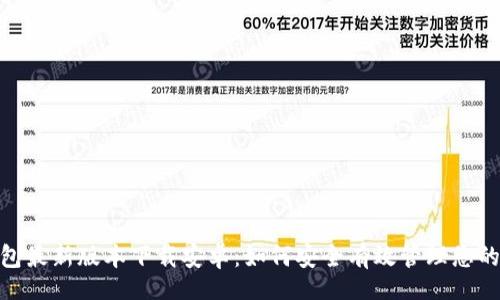format
Bitpie钱包最新版本下载安卓：如何安全有效管理您的数字资产