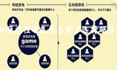   在哪里购买b特派硬件钱