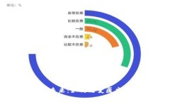 医疗区块链币的未来：如何改变医疗行业和患者