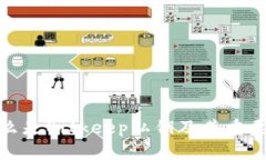 什么是Bitkeep私钥及其重要性