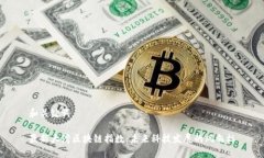 和关键词最新大湾区块链指数：未来科技发展的