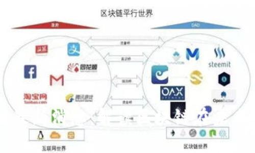刘晓云区块链最新消息：解读区块链在未来经济中的潜力
