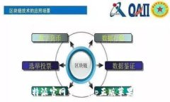   b特派官网下载app正版苹果版