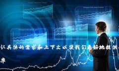 此请求涉及特定的邮箱服务和协议，请您确认具