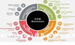 比特派(Bitabee)钱包的密钥使用详解