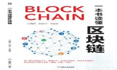 小蚁区块链最新信息：技术创新与市场动态的全