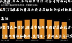 biao ti最新电商区块链分红