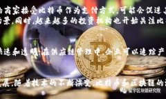 jiaoti比特币与区块链：理