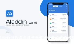 Bitpie钱包显示没网的解决